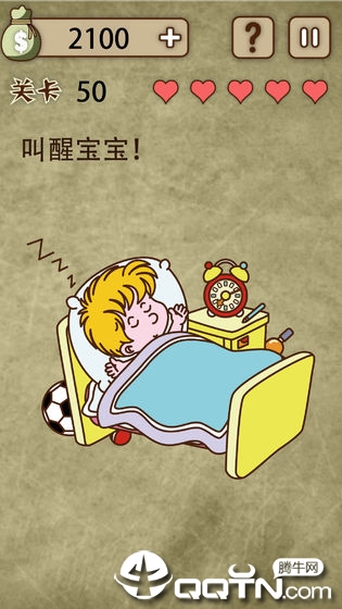 放弃是不可能放弃的  v1.0.00图1