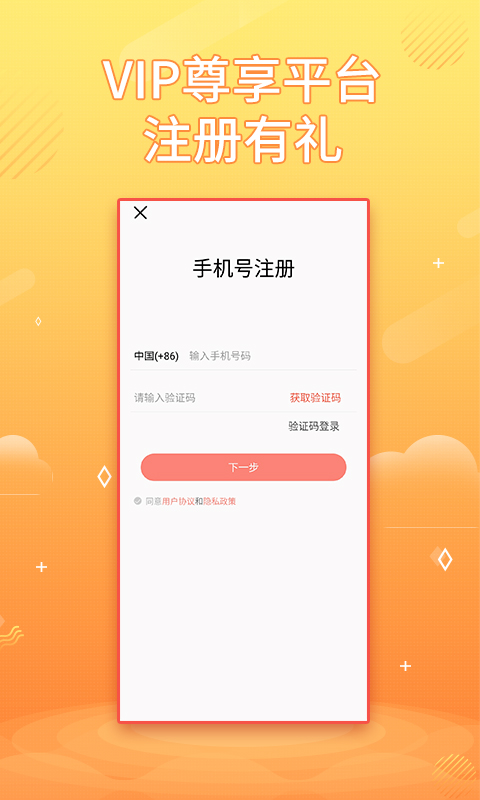 AN有量  v1.0.3图2