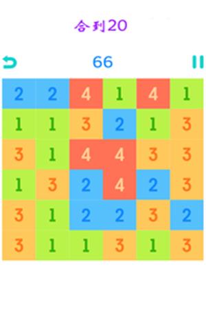合到20  v1.01图3