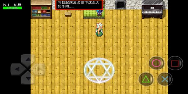 梦境之旅  v0.1图1