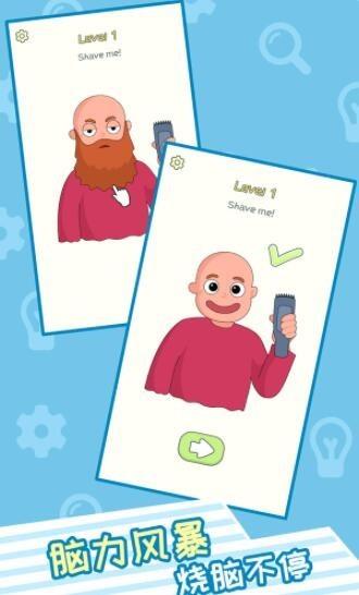赢在思维爱琳诗篇  v1.0.0图2