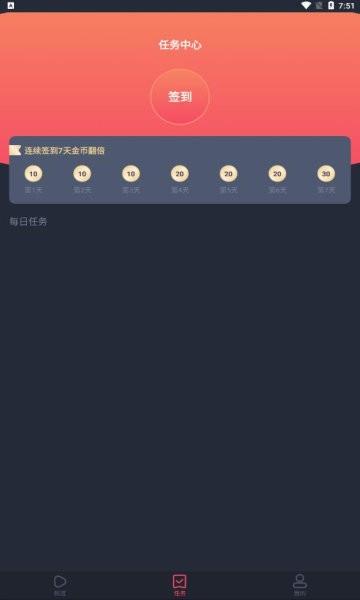 佩琪影视官方版  v1.0.0.3图2