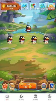 进阶的可达鸭极速版  v1.0.1图1