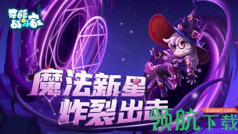 奇葩战斗家最新版  v1.49.0图2