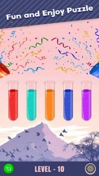 倒水排序大师  v1.1图1