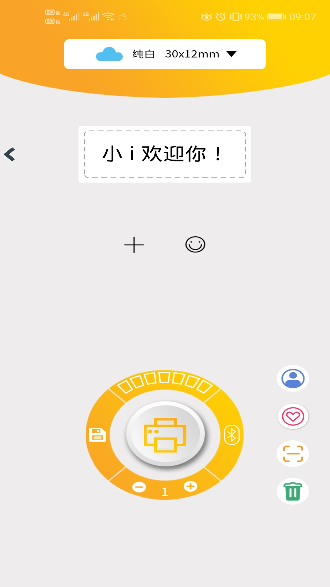 i标记  v1.1.6图4
