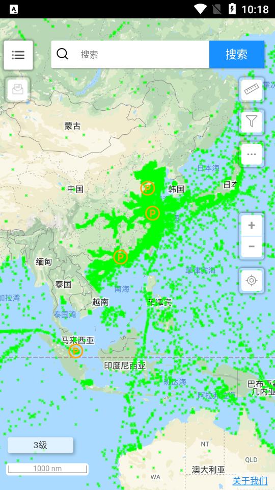 船顺网  v3.1.3图2
