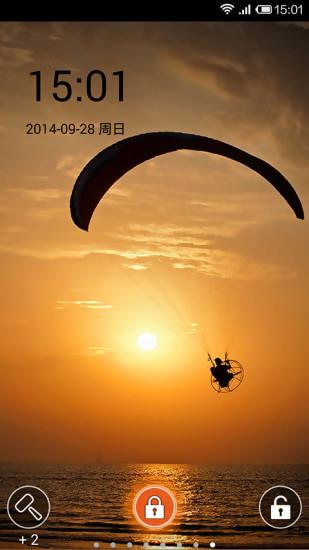 坚果锁屏安卓版  v2.4.4图3