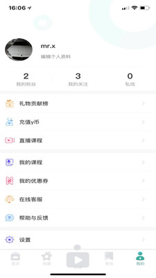 吆趣  v2.04图4