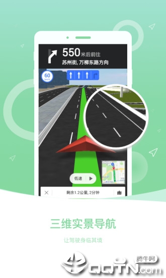 导航犬离线版  v10.3.1.75b0b8c7.f8bf349图3