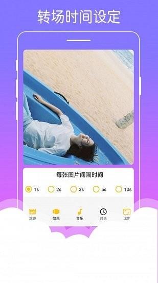 美美音乐相册  v1.0.2图1