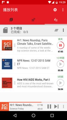 新播客  v1.0.16图1
