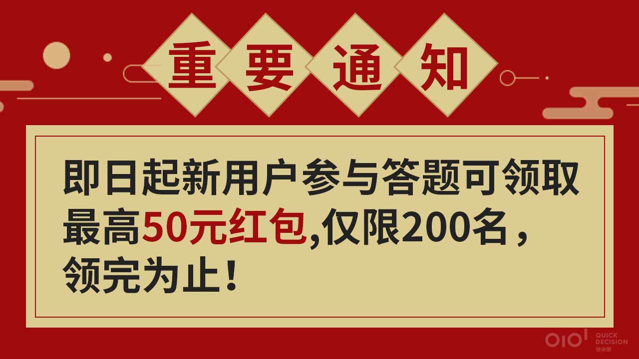 最强大挑战  v1.0.0图1
