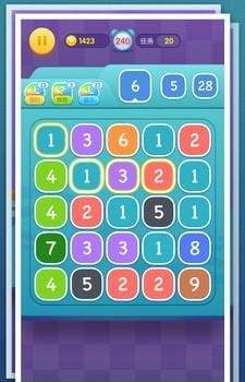 数字连线达人  v1.0.0图2