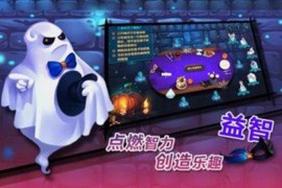 捣蛋鬼  v1.0图1