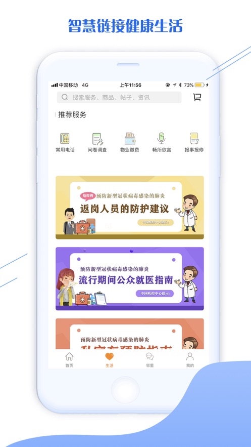祥源汇