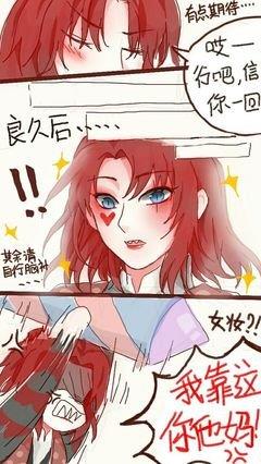 ACG全彩绅士口工侵犯漫画  v1.0图3