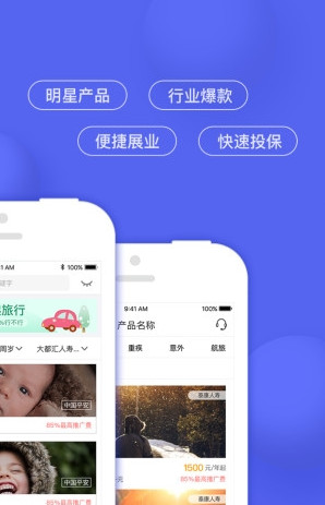 保代帮  v5.9.1图2