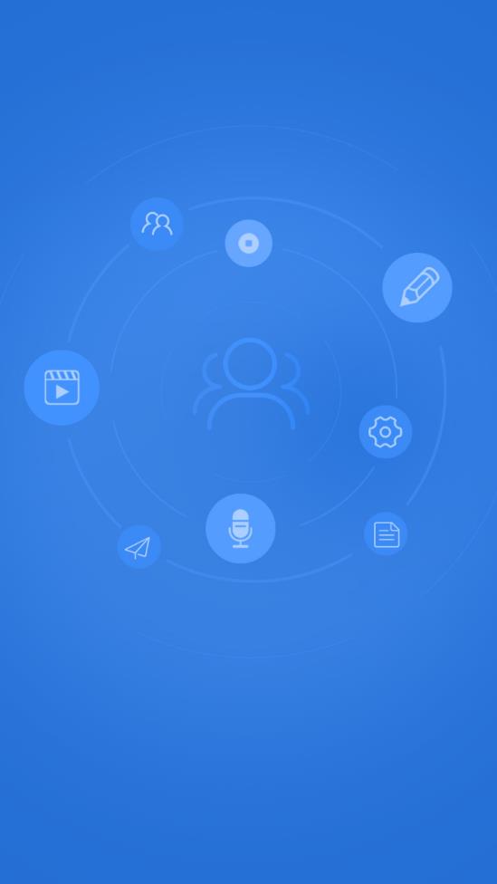 优因云会议  v3.7.1图1