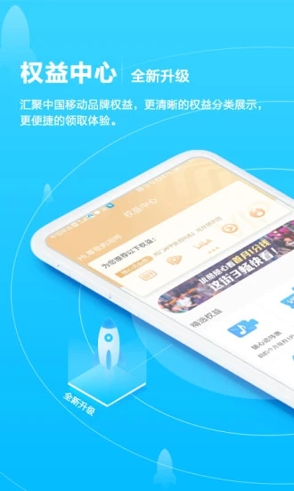 广西移动和掌桂  v7.4图1