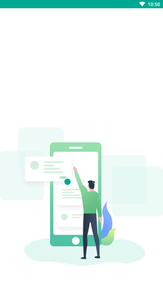 吆趣  v2.04图2