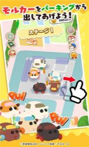 仓鼠停车场  v1.0.0图1