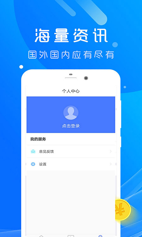 蚂蚁旅拍  v1.0.0图3