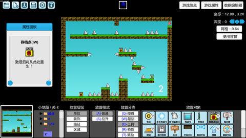 我想成为创造者破解版  v2.7351图1