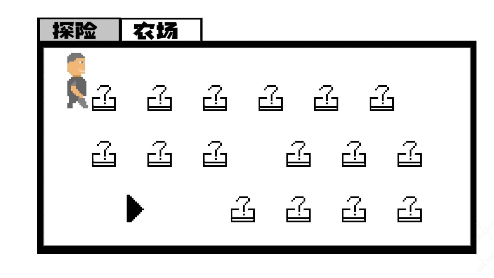 范哥大探险  v1.5图1