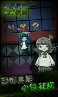 急速大逃亡  v1.0图3