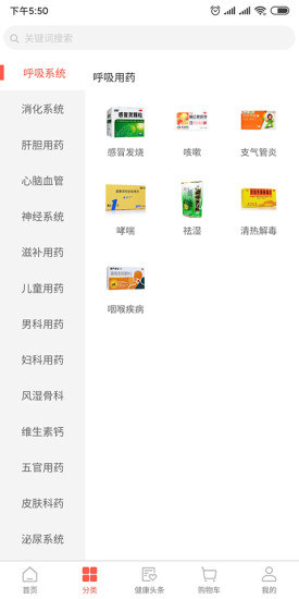 国荣商城  v2.0.0图2