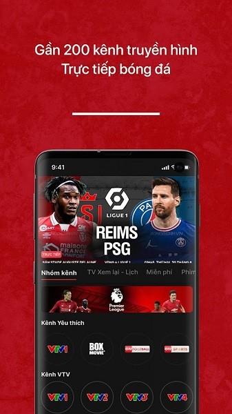 tv360网络电视直播  v2.0.12图4