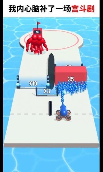碰碰小蓝人  v1.0.89图1