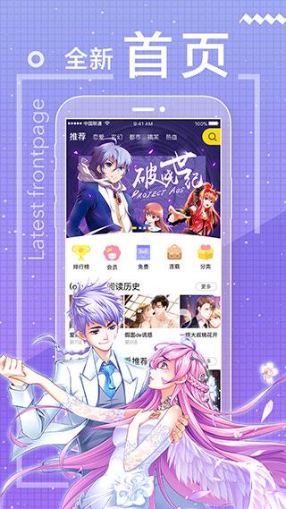 因行善过多转生后开始了sss级别人生轻小说  v0.9图3