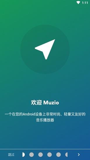 muzio player破解版