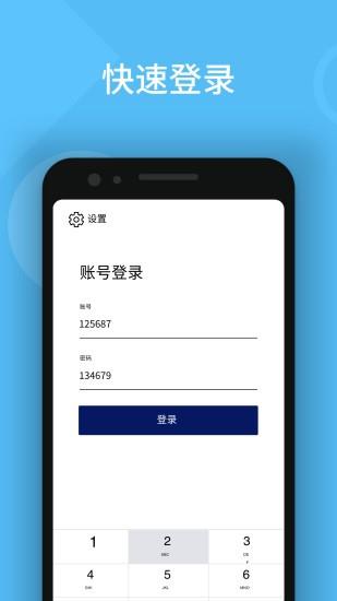 央视云连线直播平台  v1.0.0图1
