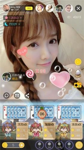 丹唇直播  v1.0.1图1