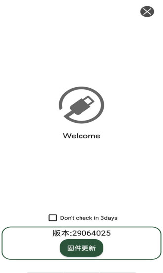 MiraPlug  v1.5.0.48图3