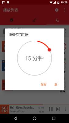 新播客