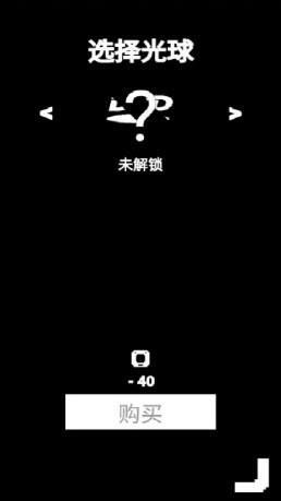 节电计划  v1.00.37图2