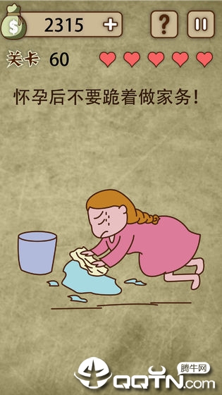 放弃是不可能放弃的  v1.0.00图3