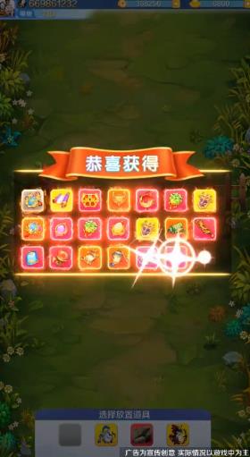 萌蛋蛋之战  v1.0.1图2