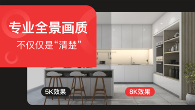 小红屋全景相机  v3.9.0图2