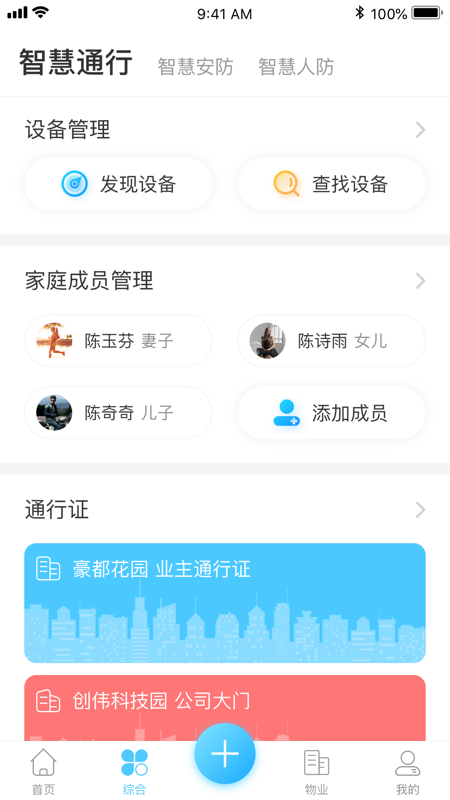 来云社区
