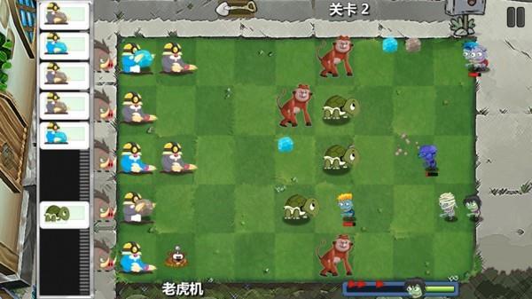 躺平植物战僵尸  v1.0.2图2