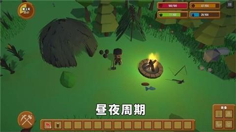 灾难之后  v1.0图2