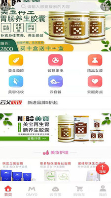 智慧文华