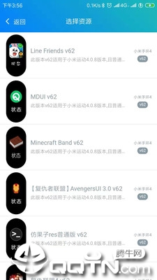 表盘自定义工具  v4.1.0图1