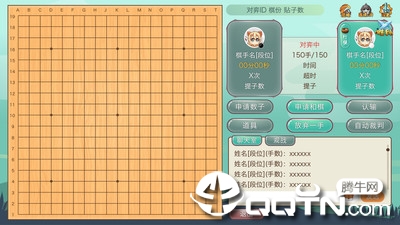 弈客少儿围棋  v2.0.4图1