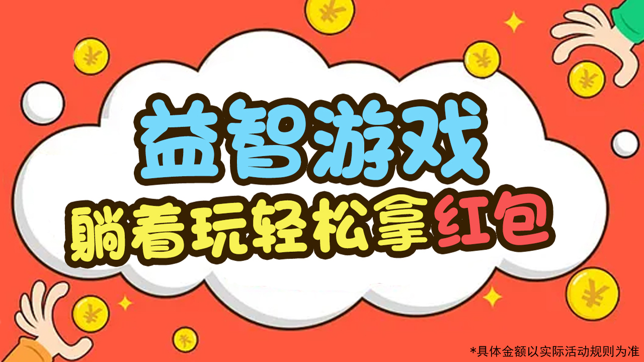 最强大挑战  v1.0.0图3